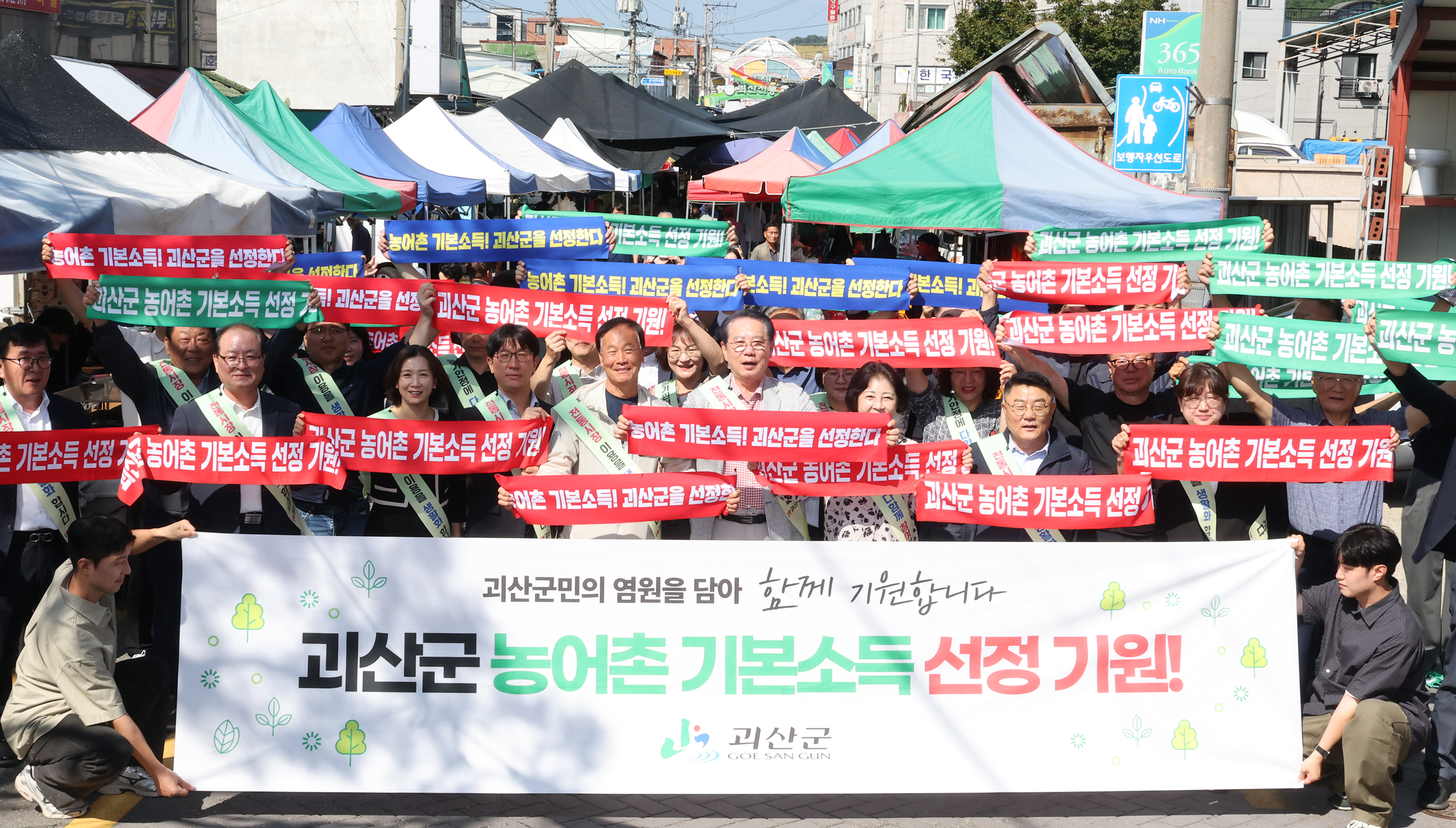 추석 장보기 행사(2026.09.23) 이미지6