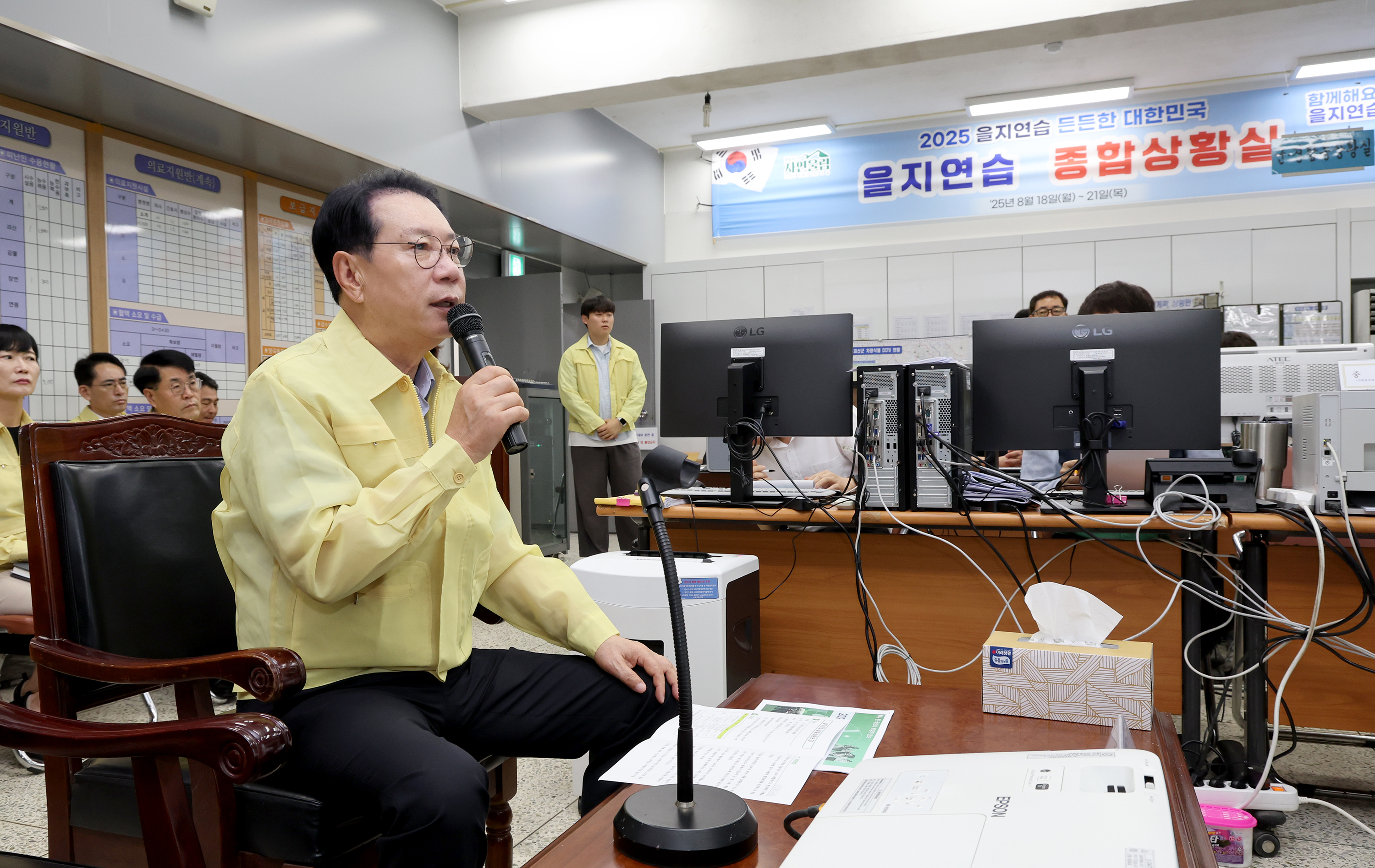 을지연습 일일상황 보고, 전시현안 및 전시예산 토의(8.20) 이미지6