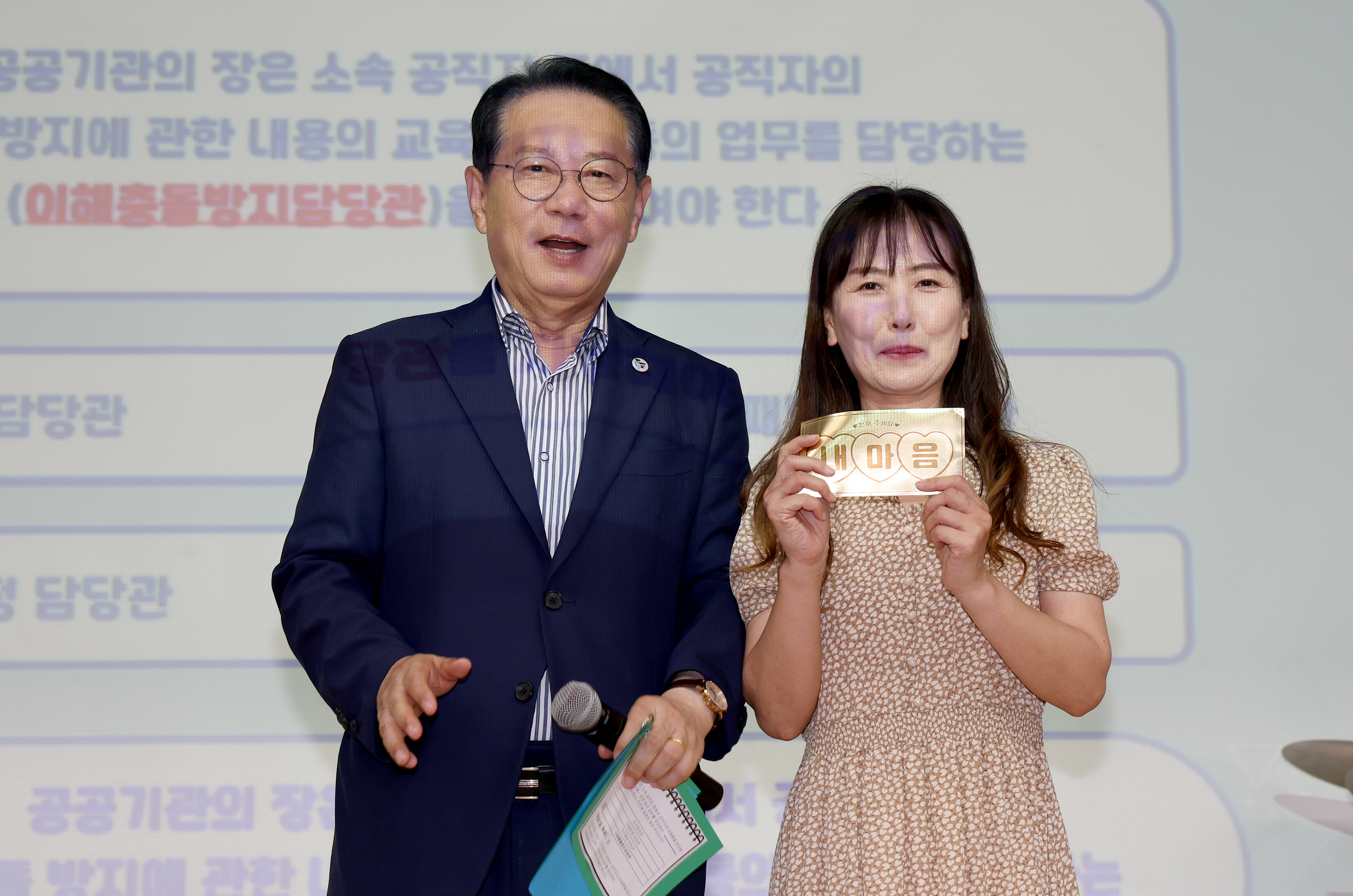 2025년 괴산군 청렴 토크 콘서트 (8.28) 이미지3