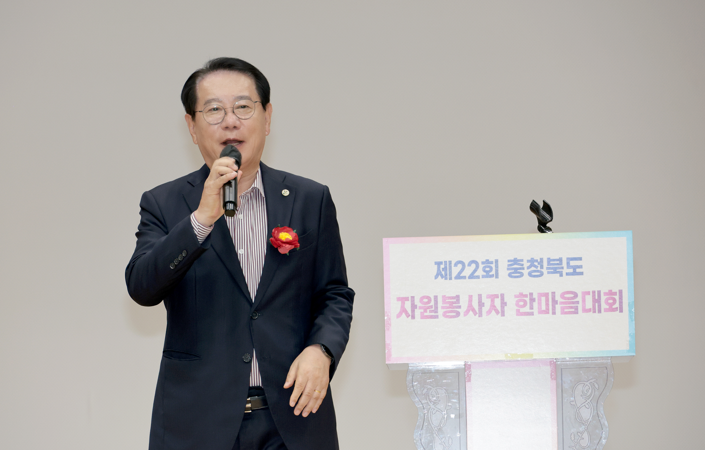 제22회 충북도 자원봉사자 한마음대회(2026.10.19) 이미지1