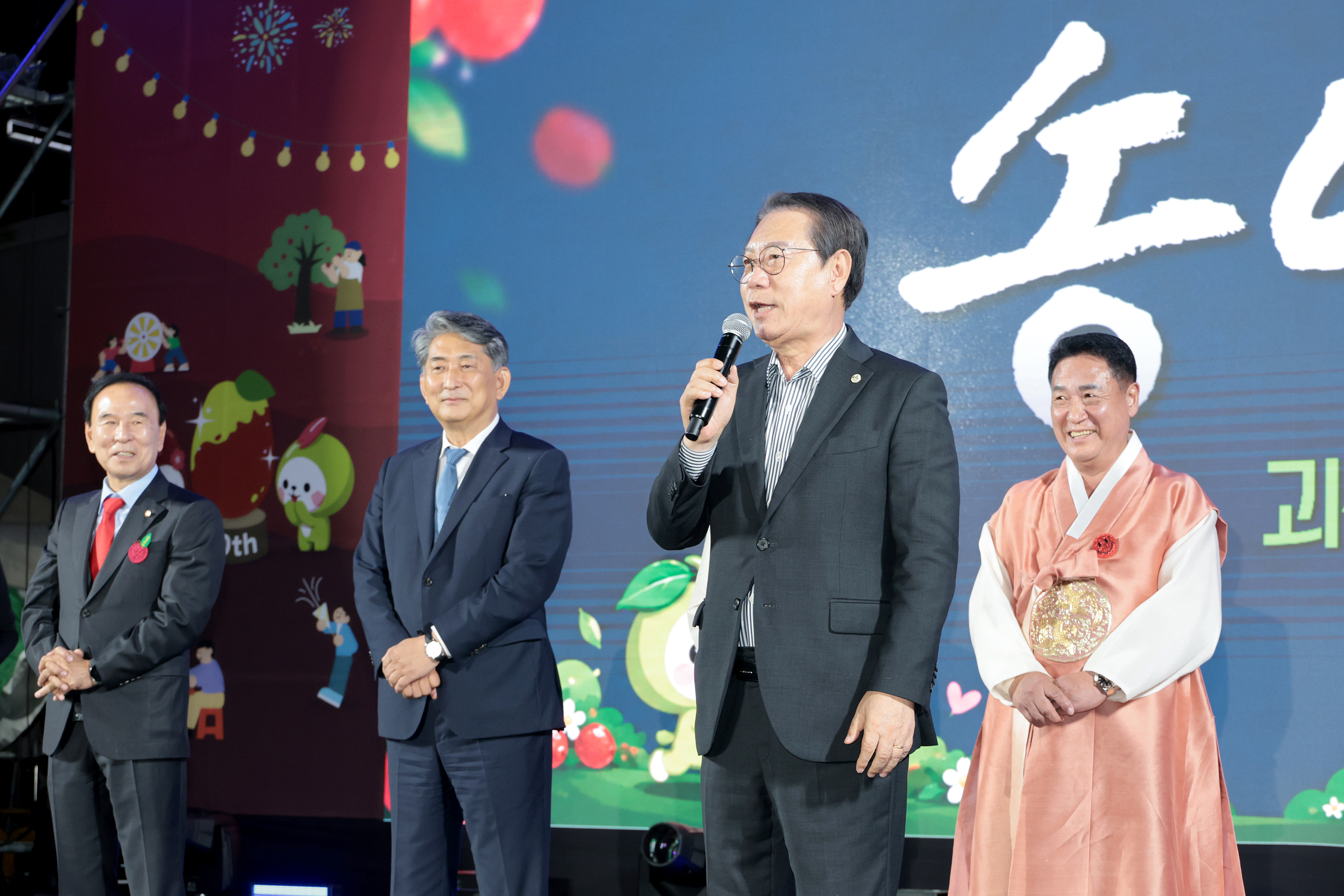 보은대추축제 방문(2026.10.16) 이미지4