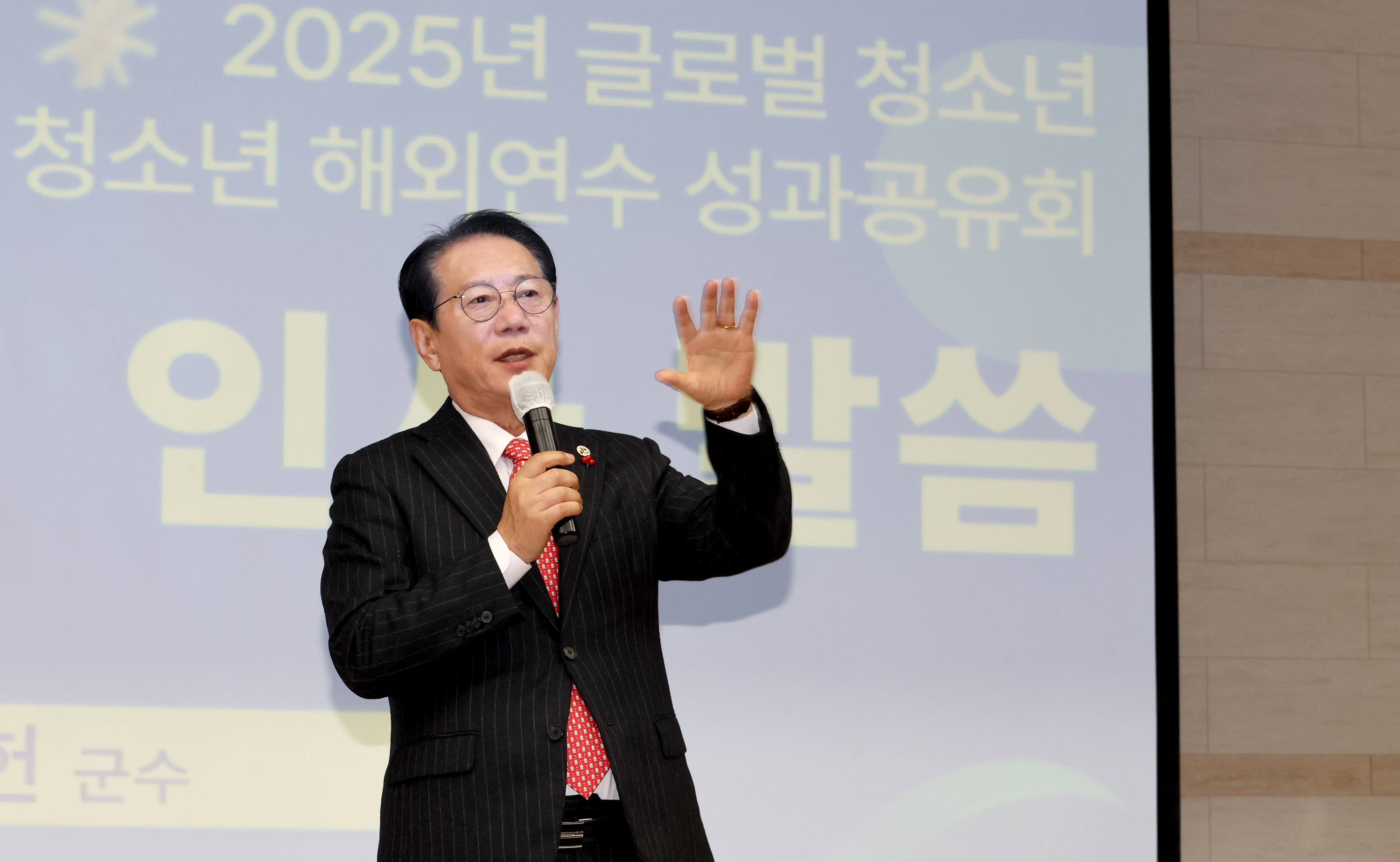 2025괴산군 글로벌 청소년 해외연수 성과 공유회 (2025.12.17) 이미지2