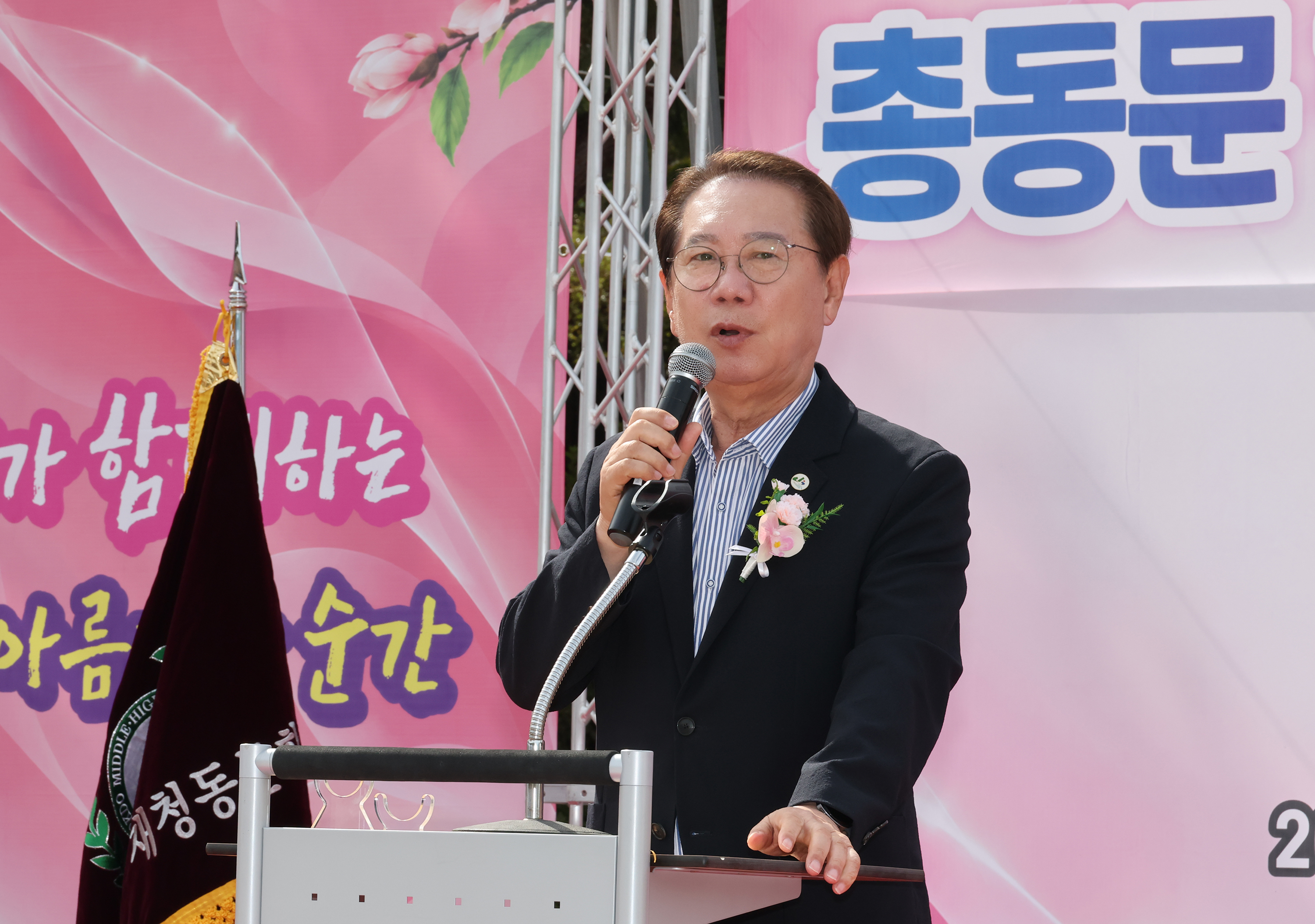 괴산 목도중고 총동문 체육대회(2026.10.03) 이미지4