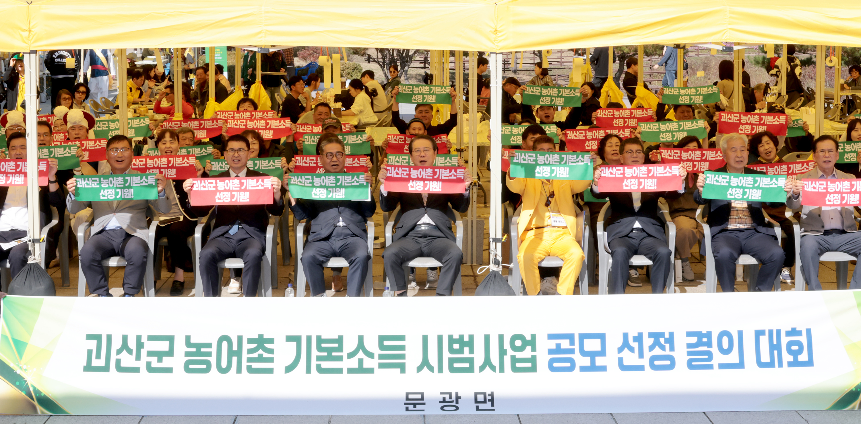 괴산군 양곡은행나무축제(2026.10.17) 이미지6
