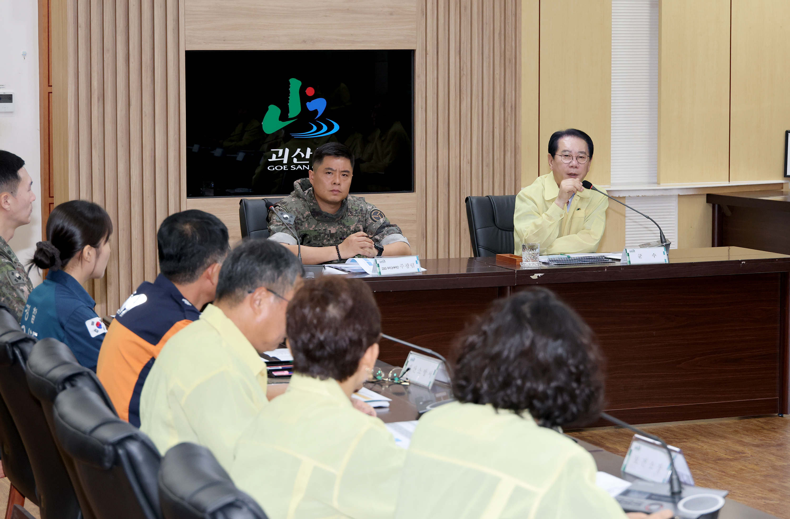 2026년 괴산군 을지훈련  전시현안 및 기관장 과제 논의 (2026.08.19) 이미지3