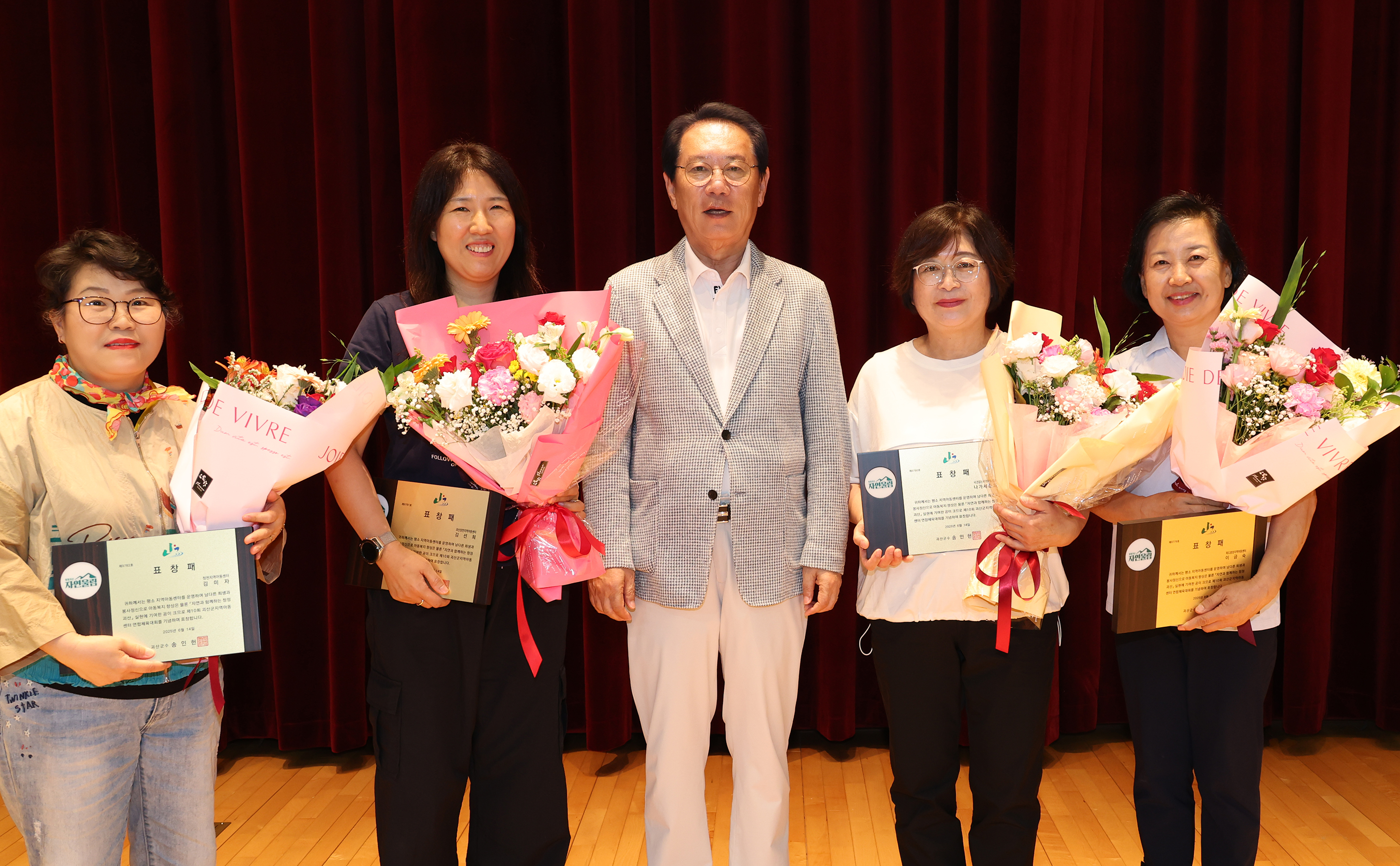 제10회 괴산군 지역아동센터 연합회 체육대회(6.16) 이미지1