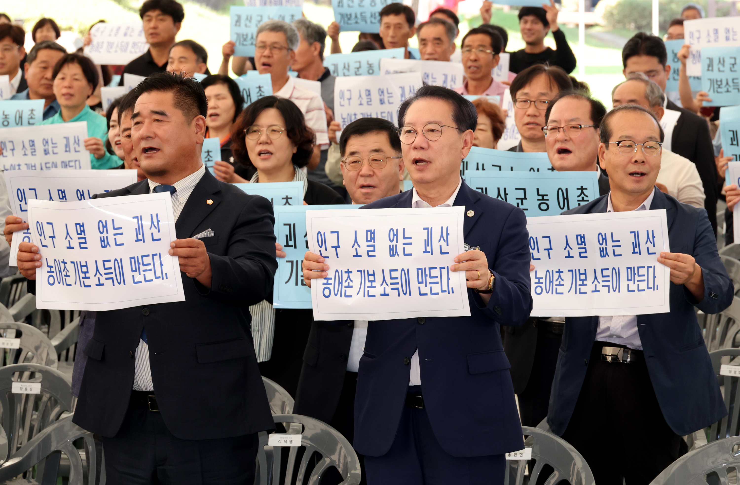 2025년 괴산농심대제_후계농업경영인대회 (2025.09.26) 이미지1