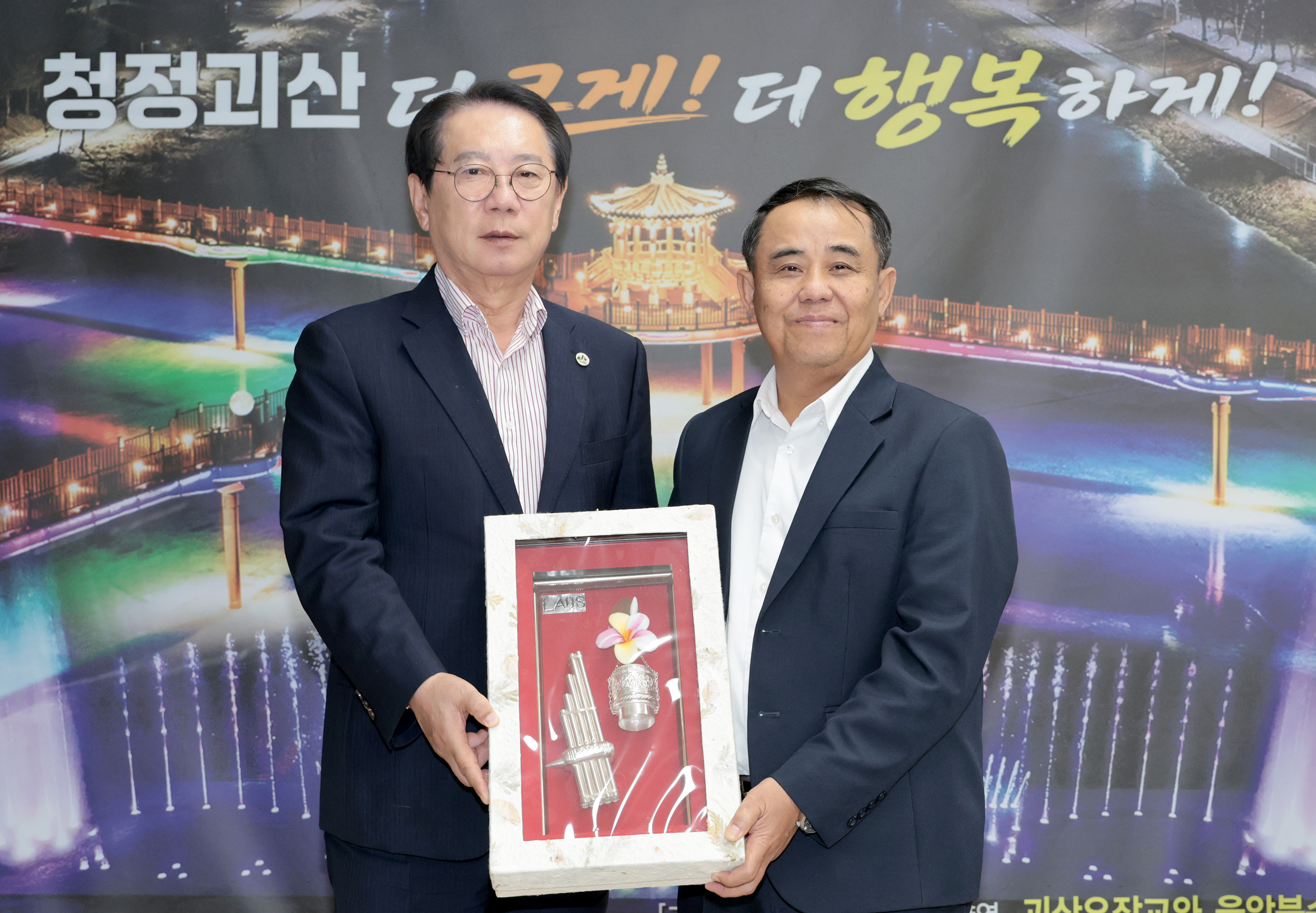 라오스 노동사회복지부 차관 괴산군청 방문(2026.10.08) 이미지3