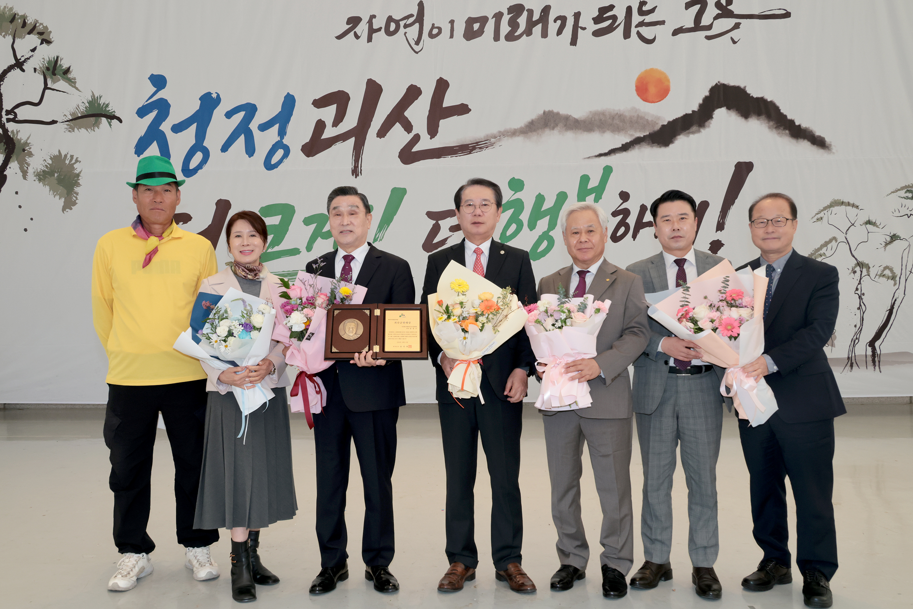 제29회 괴산군민의날 기념행사 및 군민체육대회(2026.10.15) 이미지9