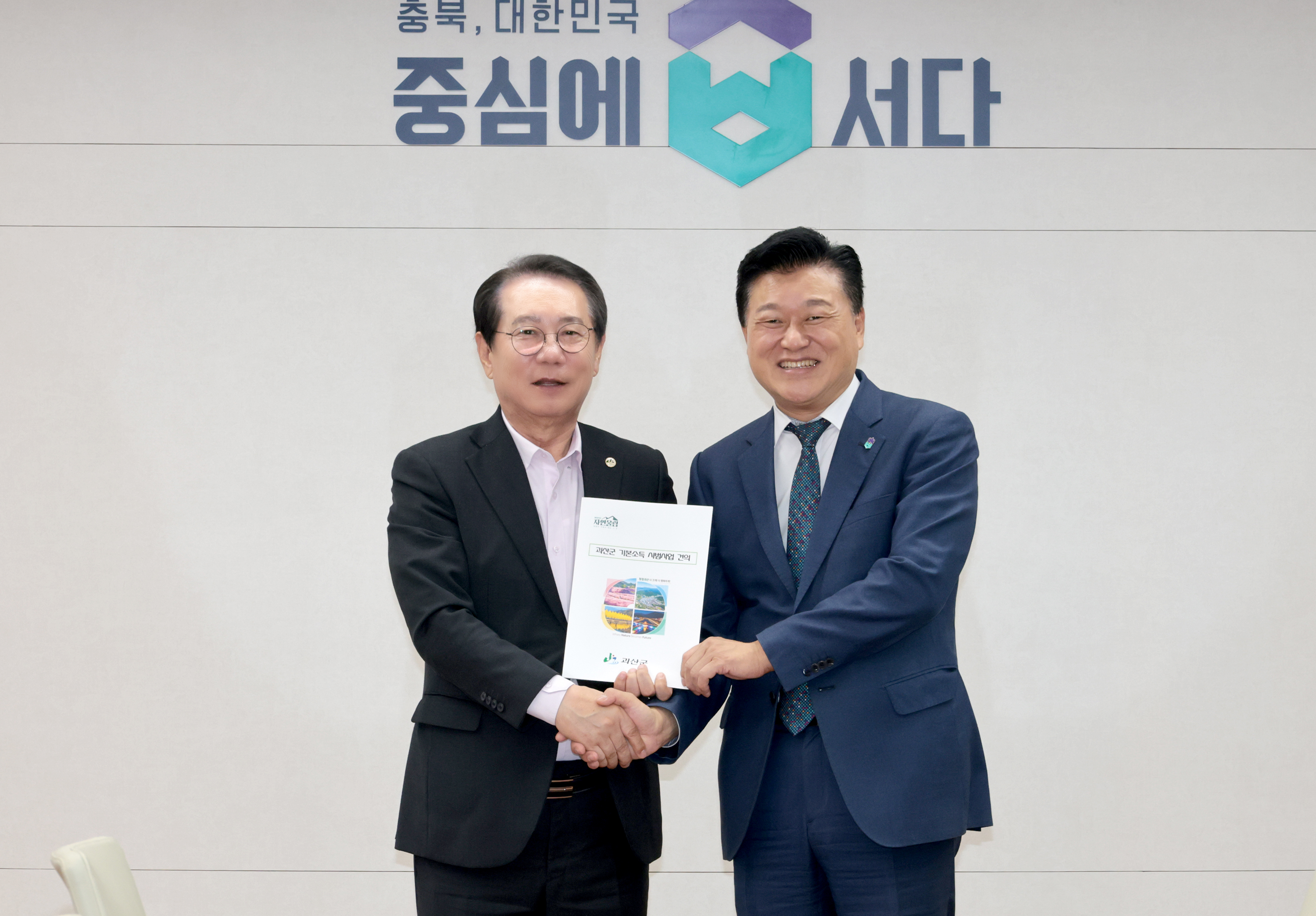 충북도청 방문(신용한 충북지사,이복원 경제부지사)(2026.10.13) 이미지1