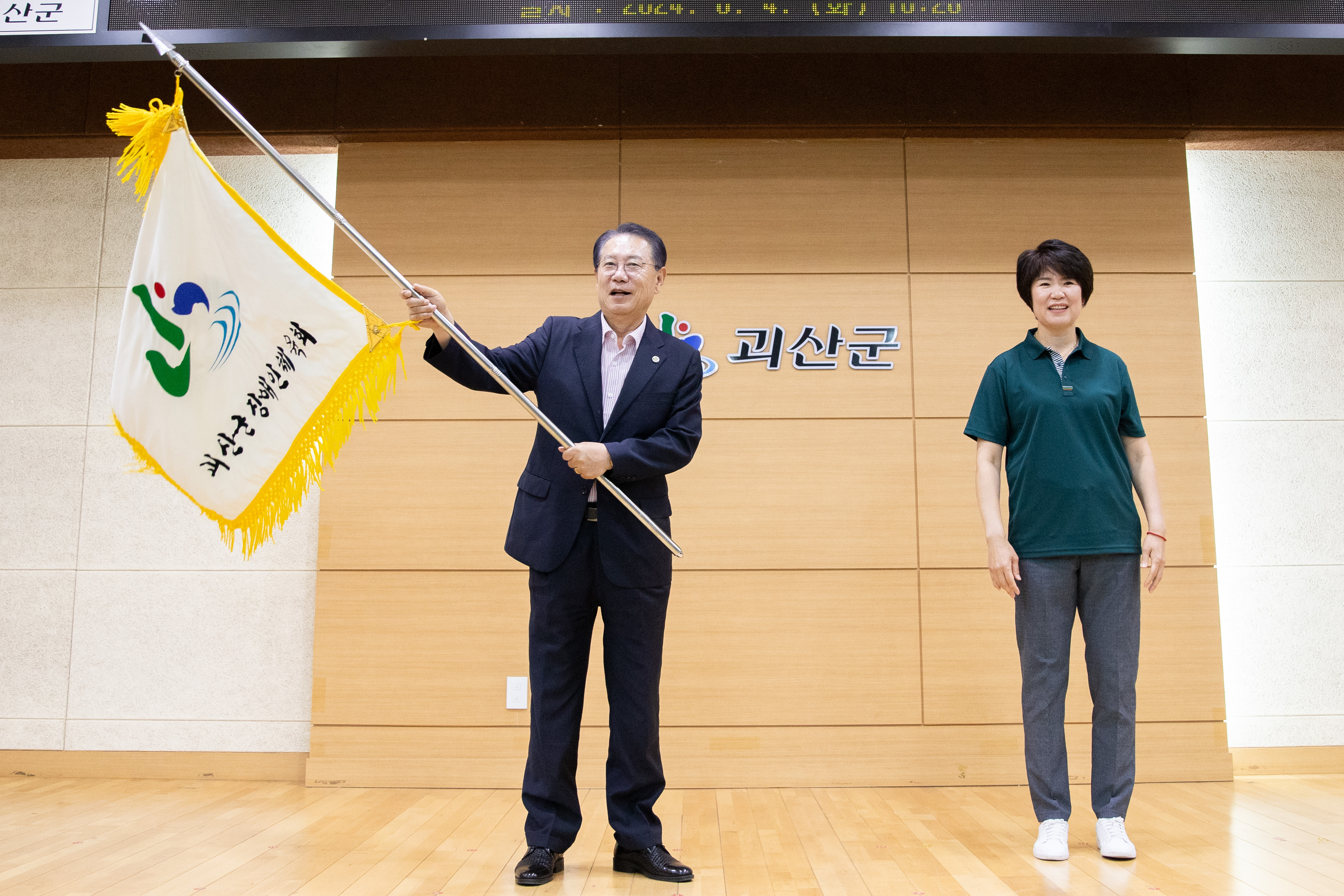 충북장애인체육대회 해단식(6.4.) 이미지2