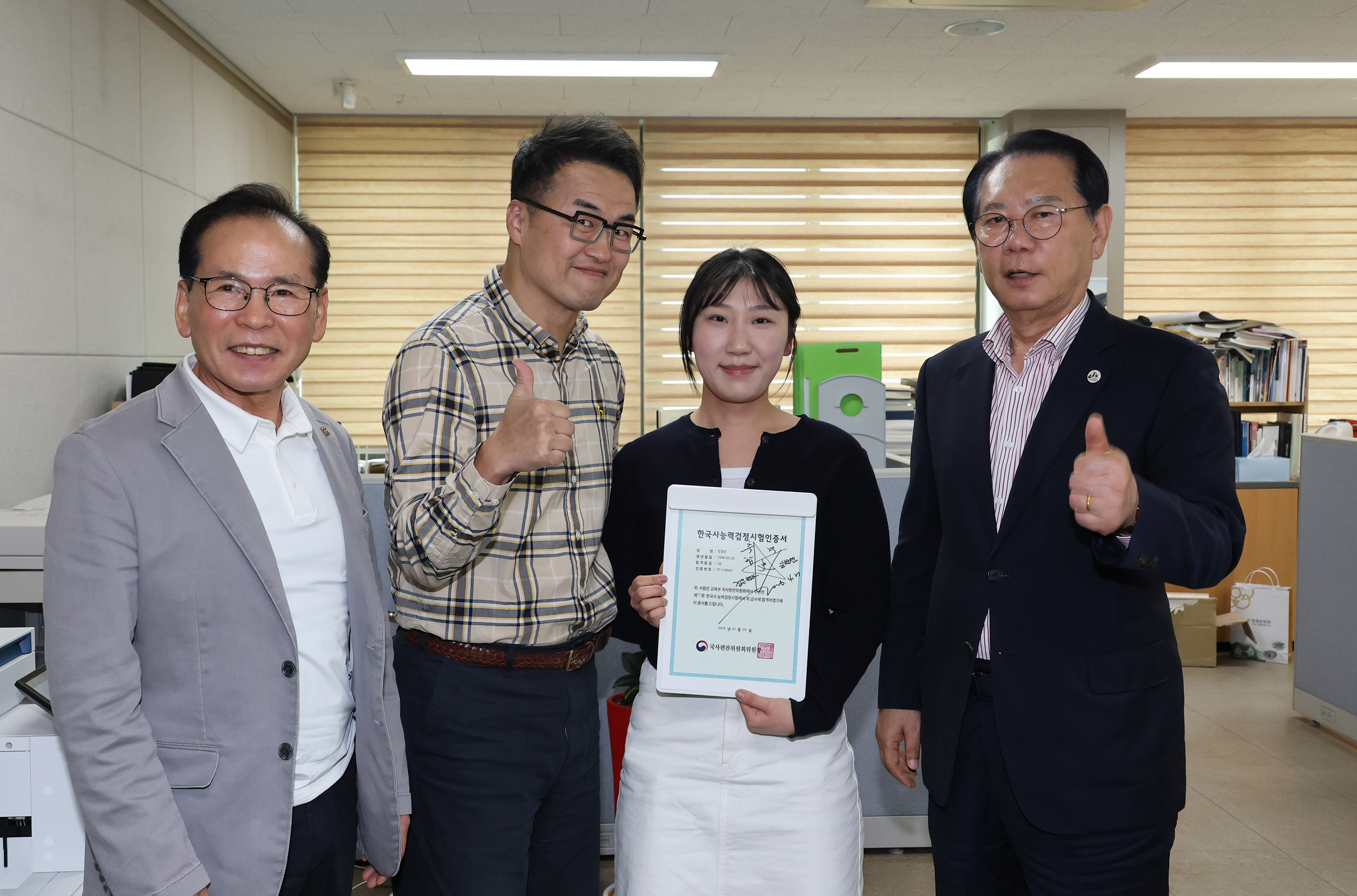 괴산아카데미(강사 최태성) (2026.04.21) 이미지5