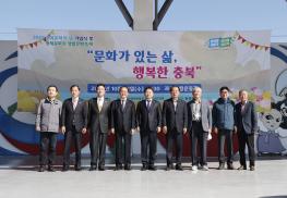 충북문화원 생활문화축제(10.12.)