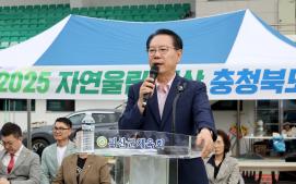 자연울림괴산 충북 게이트볼 대회 (2025.09.24)