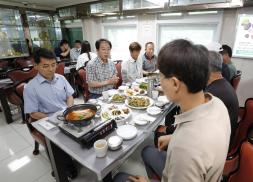 미화요원들과 간담회(7.11.)