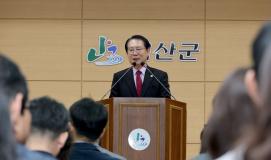 괴산군 4월 직원조회 (2026.04.01)