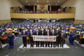 2022 유기농산업엑스포 자원봉사 발대식(8.31.)