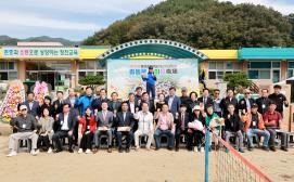 청천초 총동문 한마음축제(10.13.)