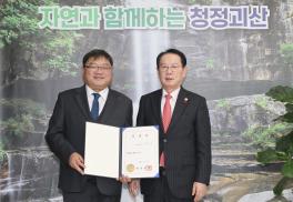 장우성 괴산 부군수 이임식 (2025.12.31)