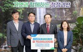 NH농협은행 괴산군지부 협력사업비 전달 및 고향사랑기부금 기탁(4.10.)