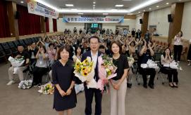 송인헌 괴산군수 인구감소지역 시장·군수·구청장 협의회 3선연임(2026.08.09)