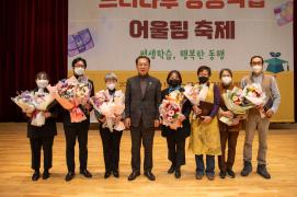 느티나무 평생학습 어울림 축제(11.18.)