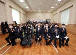 장애인복지관장 이취임식(1.17.)