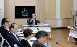 괴산와유(와YOU) BI 디자인 개발 용역 보고회(2026.09.28)
