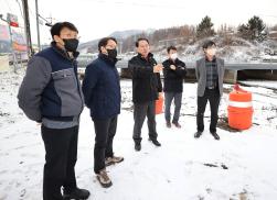 겨울철 재난안전 대비 재해취약시설 점검(12.15.)