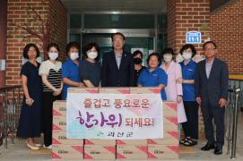 추석맞이 사회복지시설 위문(9.12.)