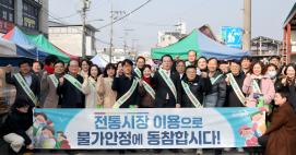 설맞이 괴산장날 장보기 (2026.02.13)