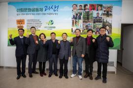 괴산산주학교 산림청장 특강(12.17.)