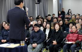 괴산군 괴산읍 순방 (2026.02.02)