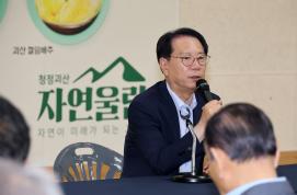 감물면 이장회의 및 감자축제 추진위원회 결산총회(7.2.)