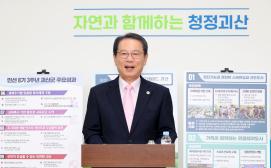 민선8기 취임3주년 기자 브리핑 (6.23.)
