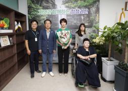 장애인체육회 사무국장 임명장 수여식(7.21.)