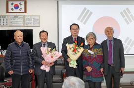 소수면 노인회분회 총회(2.24.)