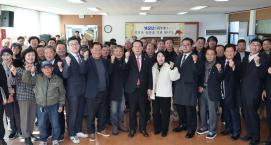 괴산군 청안면 신년인사회 (2026.01.06)