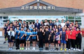 자연특별시 괴산사랑 탁구대회 (7.6.)