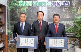 임용장 수여식(4.12.)