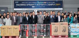 괴산군-농협 지자체협력사업 농기계 전달식  (2026.04.10)