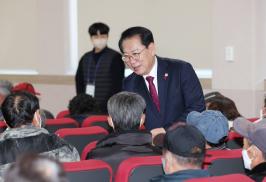 새해농업인 실용교육(1.12.)