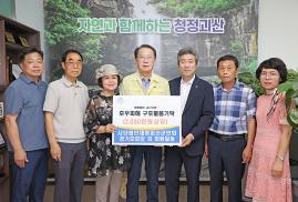재청 괴산군민회 수해 구호물품 기탁(7.27.)