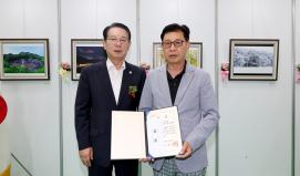 2025년 고추축제2일차_제17회 아름다운 괴산 관광사진 공모전 시상식 및 고추 품평회 격려(9.5)