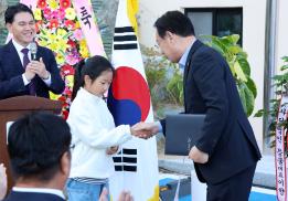 소수 다함께돌봄센터 개소식(10.2.)