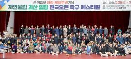 충청일보 창간80주년 전국 오픈 탁구대회 (2026.02.28)