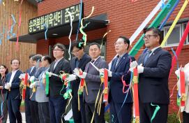 송면 복합체육센터 준공식 (8.26)