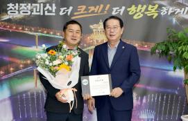 명예괴산군민증 수여(우관문 괴산증평교육지원청장)(2026.08.20)
