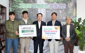 한돈협회 괴산지부 장학기금 기탁 및 소외계층 후원금 (2025.11.17)