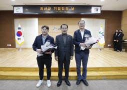 기업인의 날 행사(11.17.)
